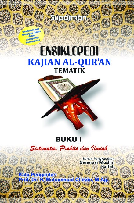 Ensiklopedi kajian alquran tematik